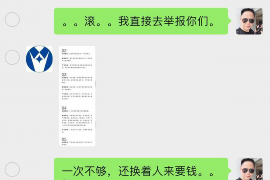 益阳专业要账公司